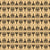 Greek Mediterranean Arabesque Pattern Brown Image