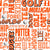 Golf Terms Word Cloud in Orange Image
