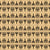 Greek Mediterranean Arabesque Pattern Brown Image